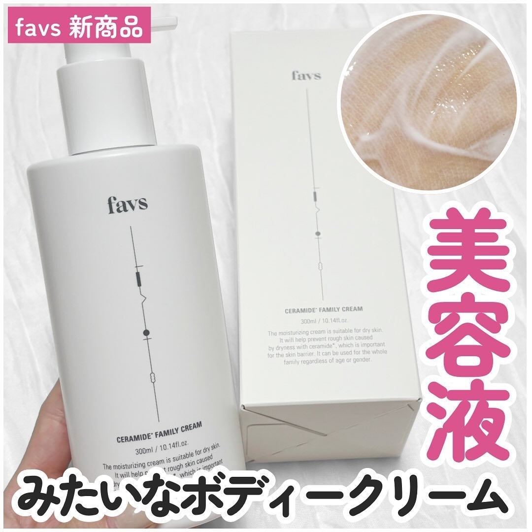 セラミドファミリークリーム/favs/ボディクリームを使ったクチコミ(1枚目)