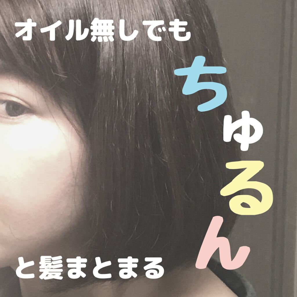 サロンレディ 密着ツヤぷるクレイヘアマスク/SALON LADY/ヘアマスク・ヘアパックを使ったクチコミ（1枚目）