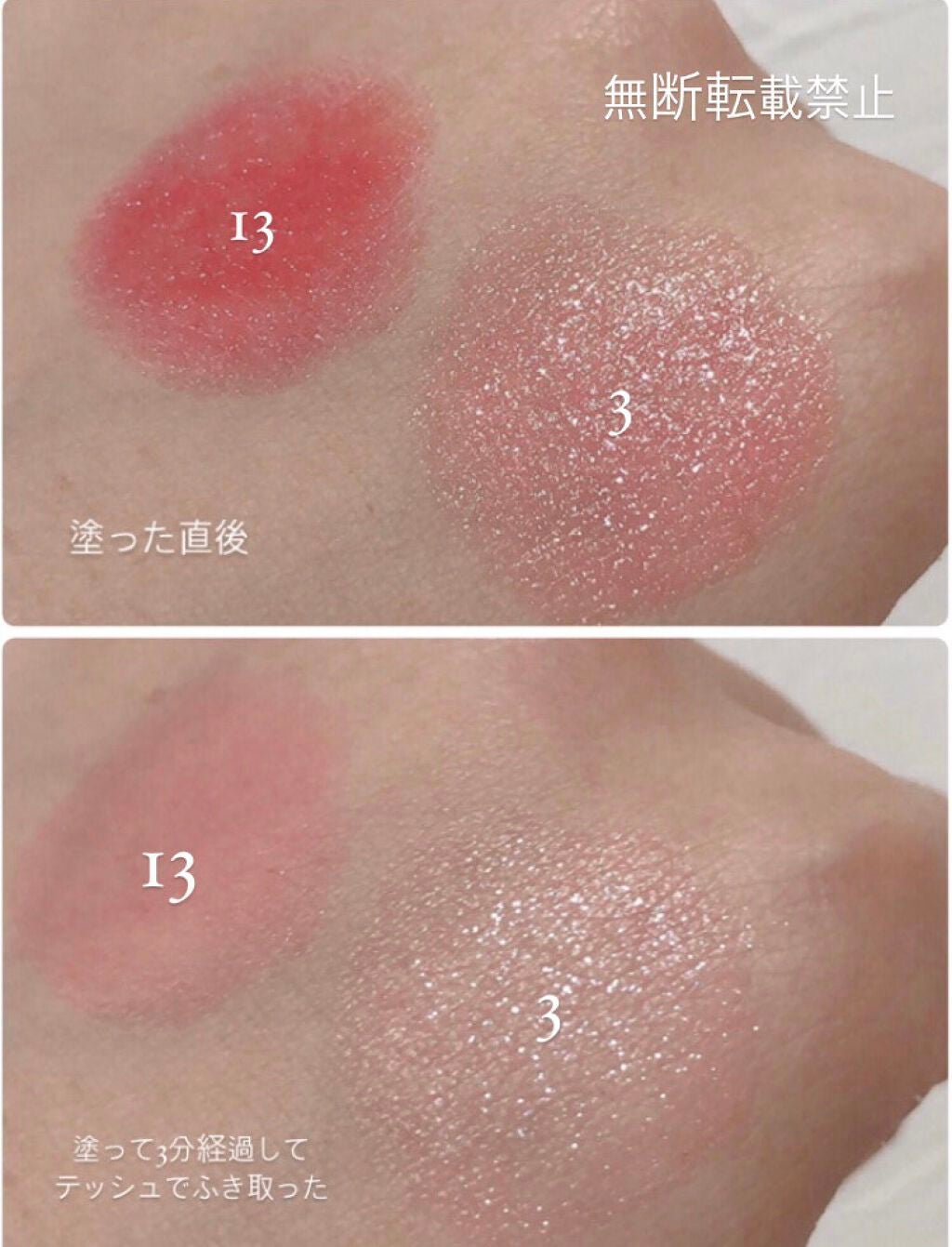 ルージュ ヴォリュプテ シャイン/YVES SAINT LAURENT BEAUTE/口紅を使ったクチコミ(5枚目)