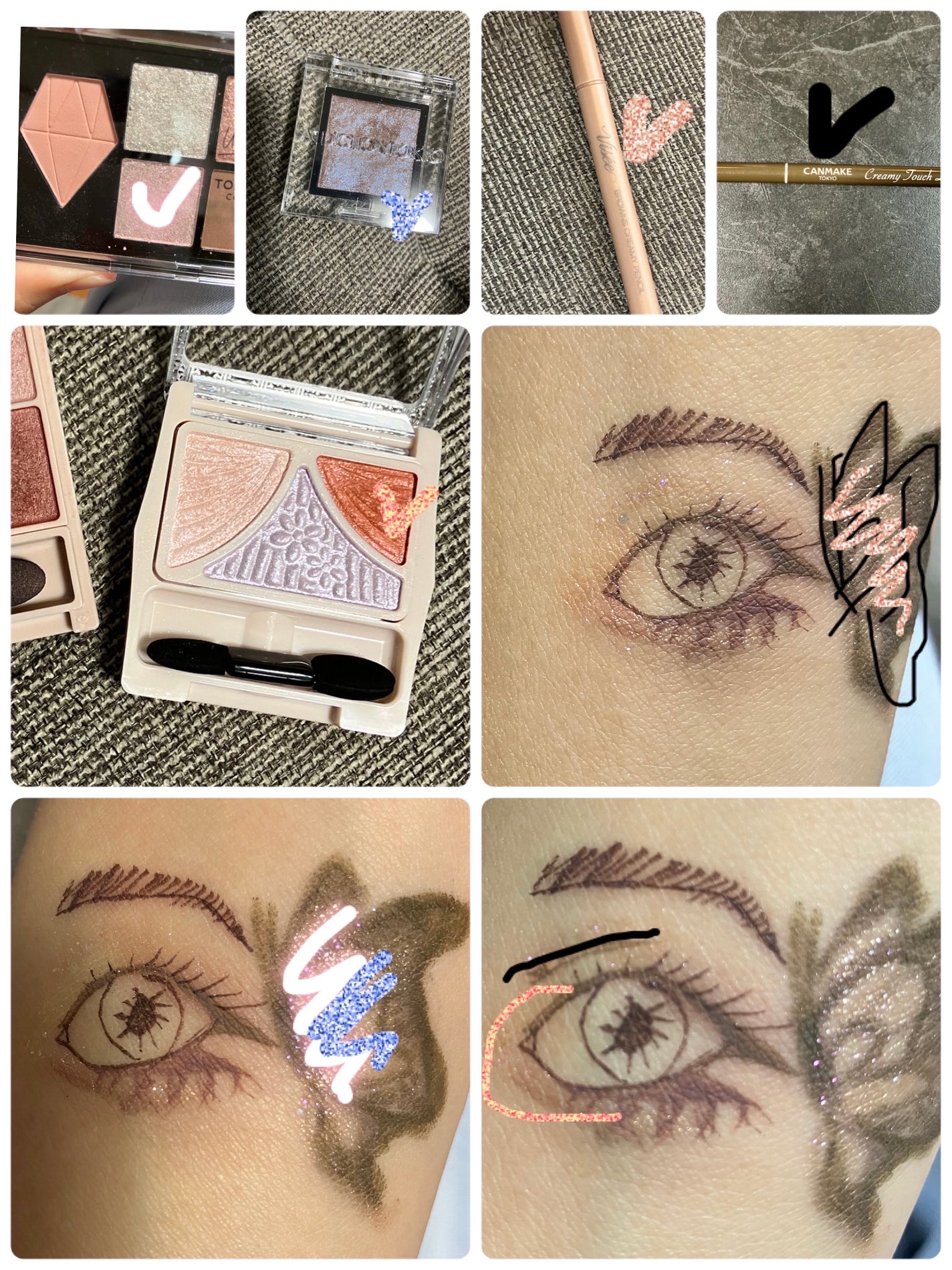 ジューシーピュアアイズ/キャンメイク/アイシャドウパレットを使ったクチコミ(7枚目)