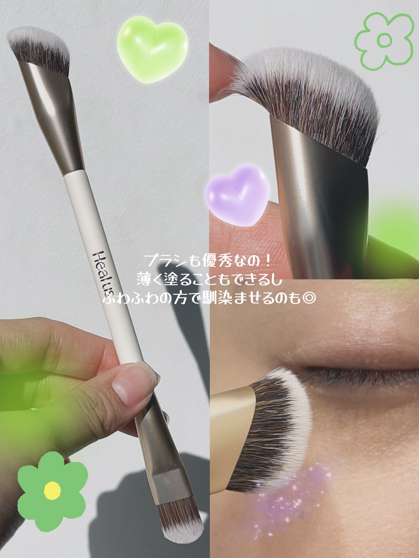 ブリージングコンシーラーパレット/Healus/パレットコンシーラーを使ったクチコミ(5枚目)