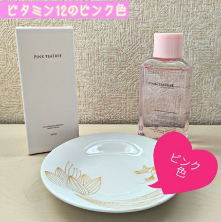 ピンクティーツリートナー/APLIN/化粧水を使ったクチコミ(2枚目)