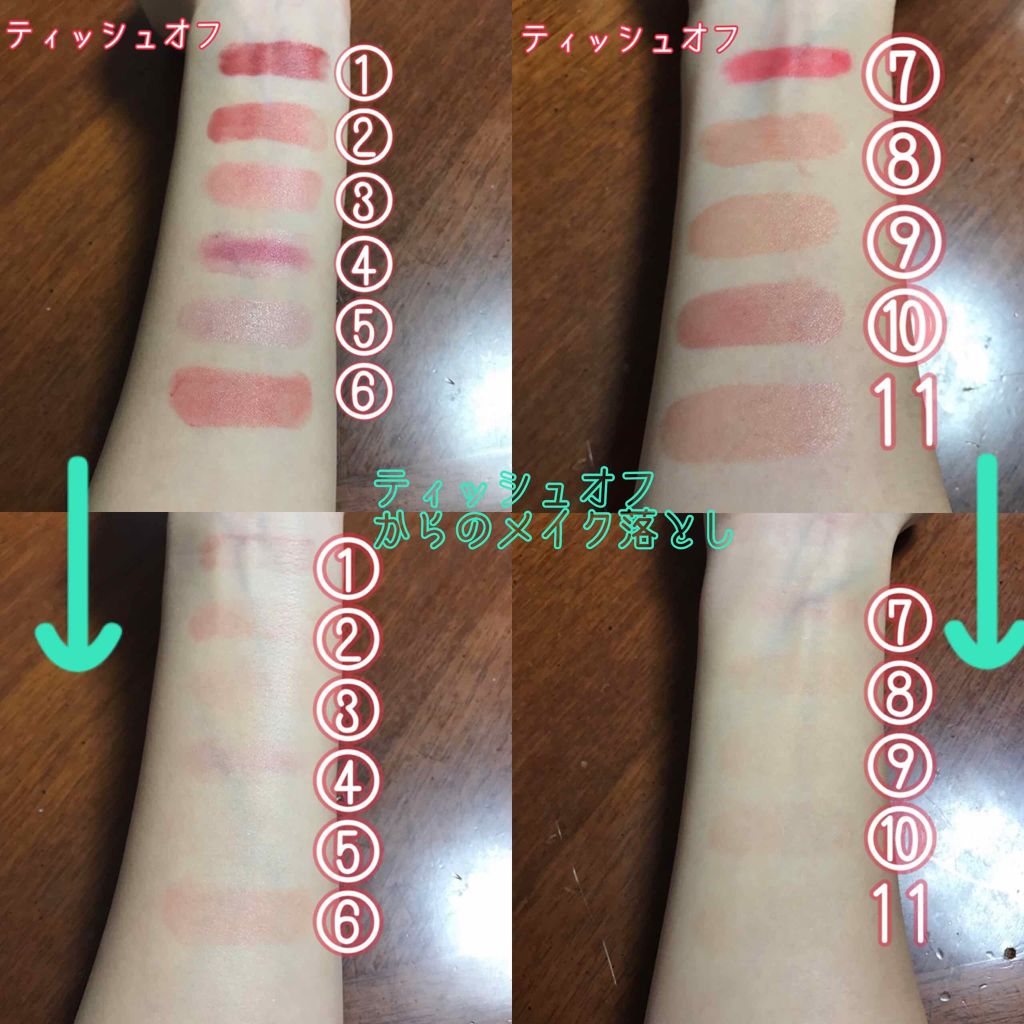 オペラ リップティント N/OPERA/リップティントを使ったクチコミ(4枚目)