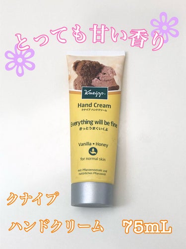 ハンドクリーム バニラ＆ハニーの香り 75ml/クナイプ/ハンドクリームを使ったクチコミ（1枚目）