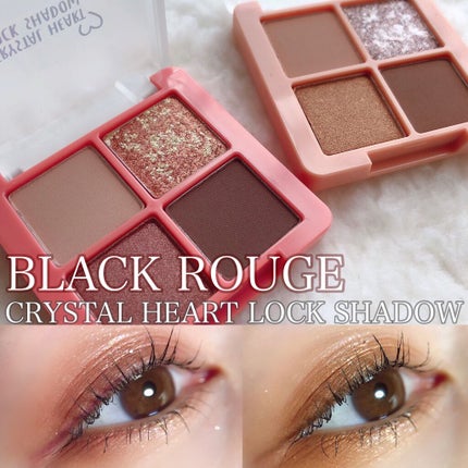 クリスタルハートロックシャドウ/BLACK ROUGE/アイシャドウパレットを使ったクチコミ(1枚目)