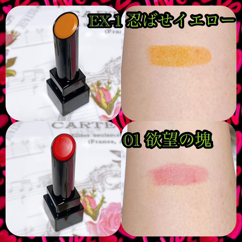 ケイト リップモンスター/KATE/口紅を使ったクチコミ（2枚目）