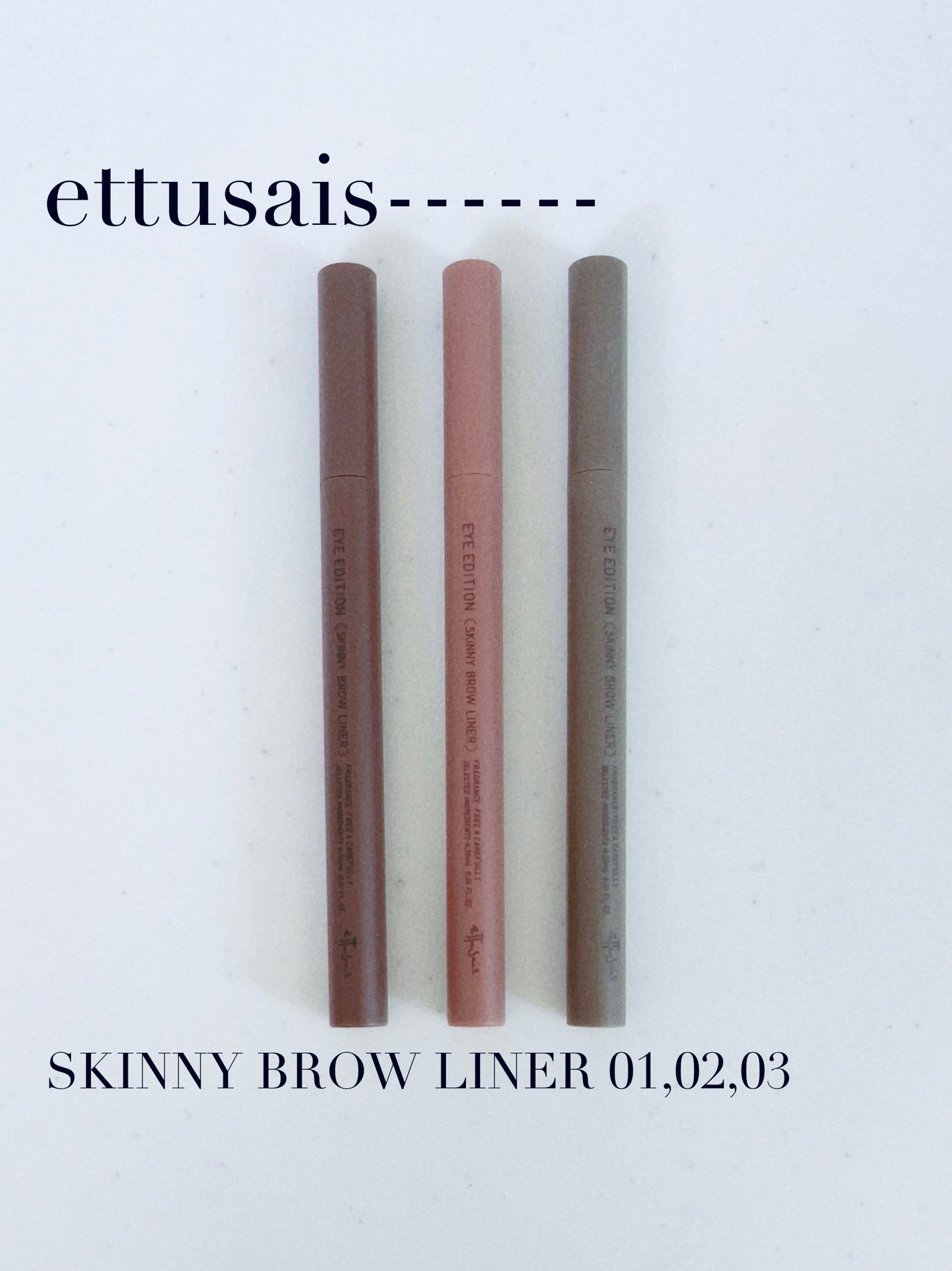 エテュセ アイエディション(スキニーブロウライナー)/ettusais/リキッドアイブロウを使ったクチコミ(1枚目)