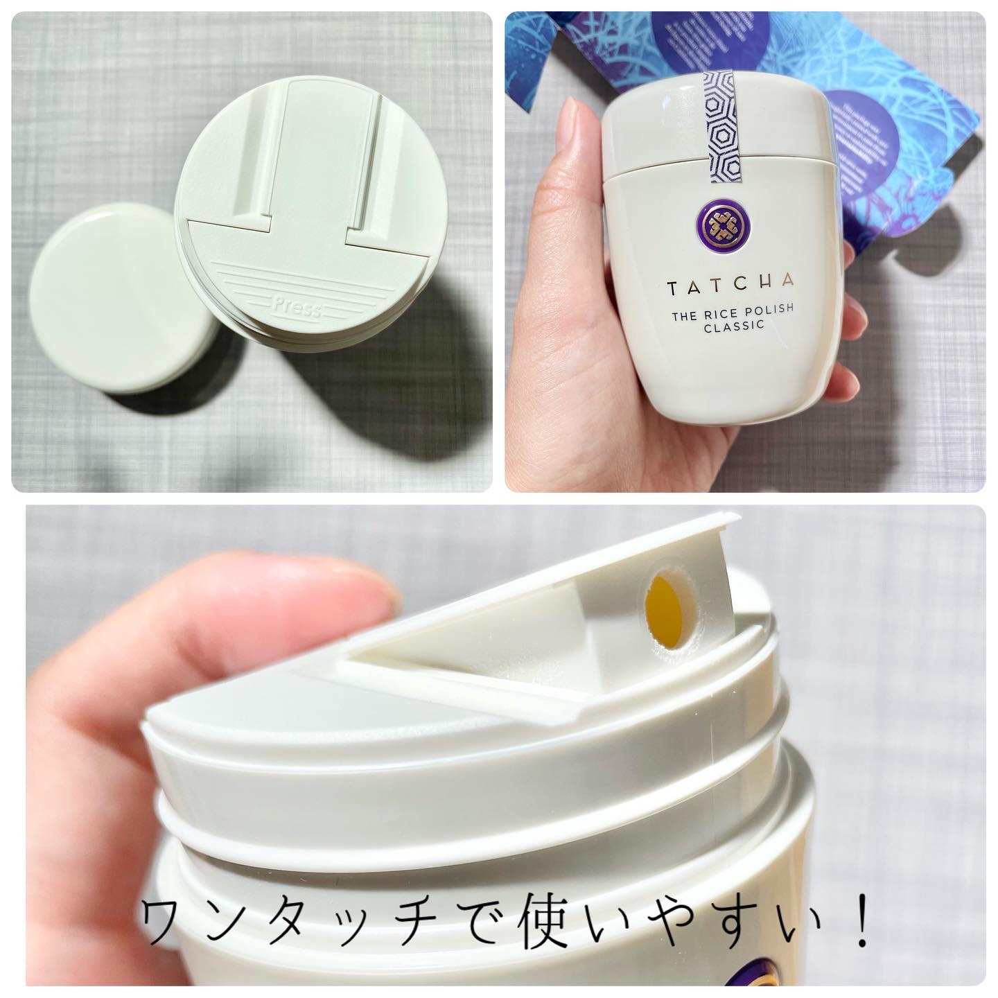 ライス ポリッシュ クラッシック/タッチャ/洗顔パウダーを使ったクチコミ（3枚目）