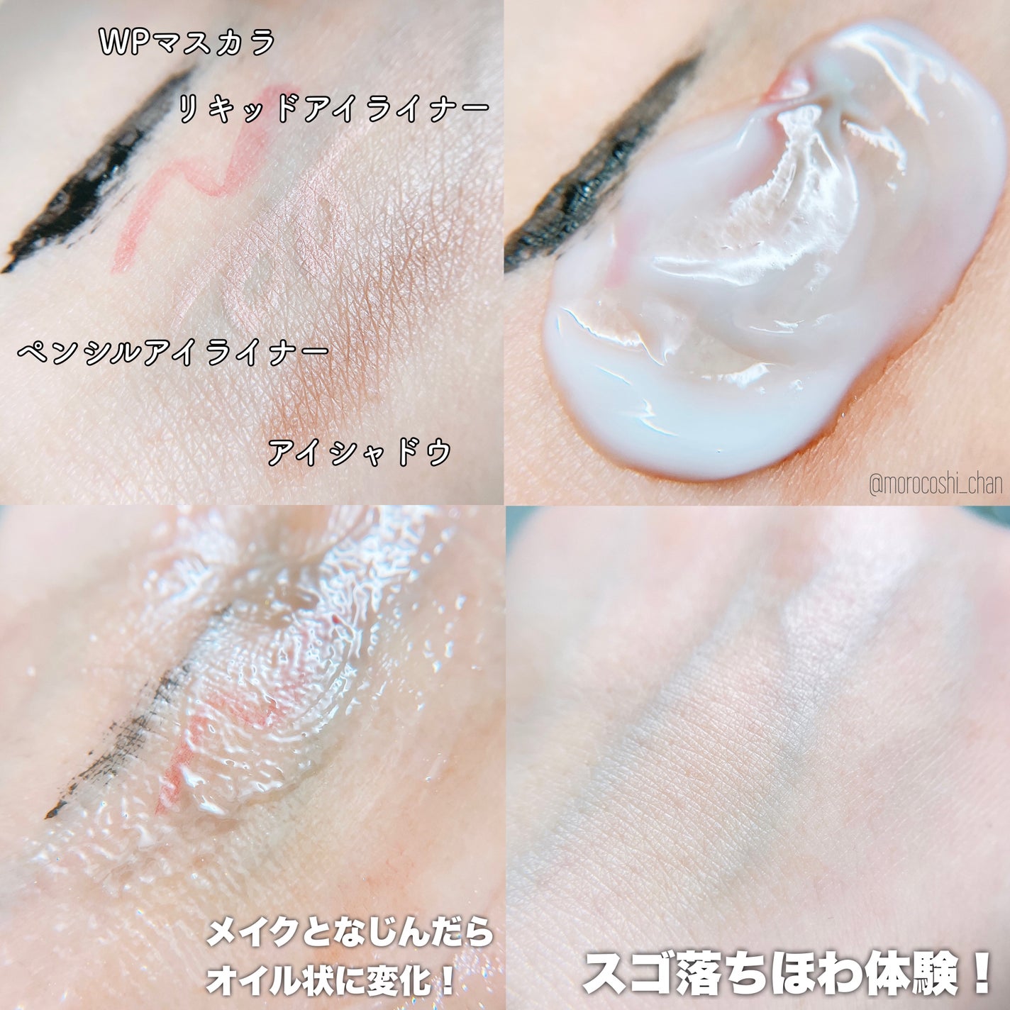 クレメ クレンジングクリーム N/ナリスアップ/クレンジングクリームを使ったクチコミ(2枚目)