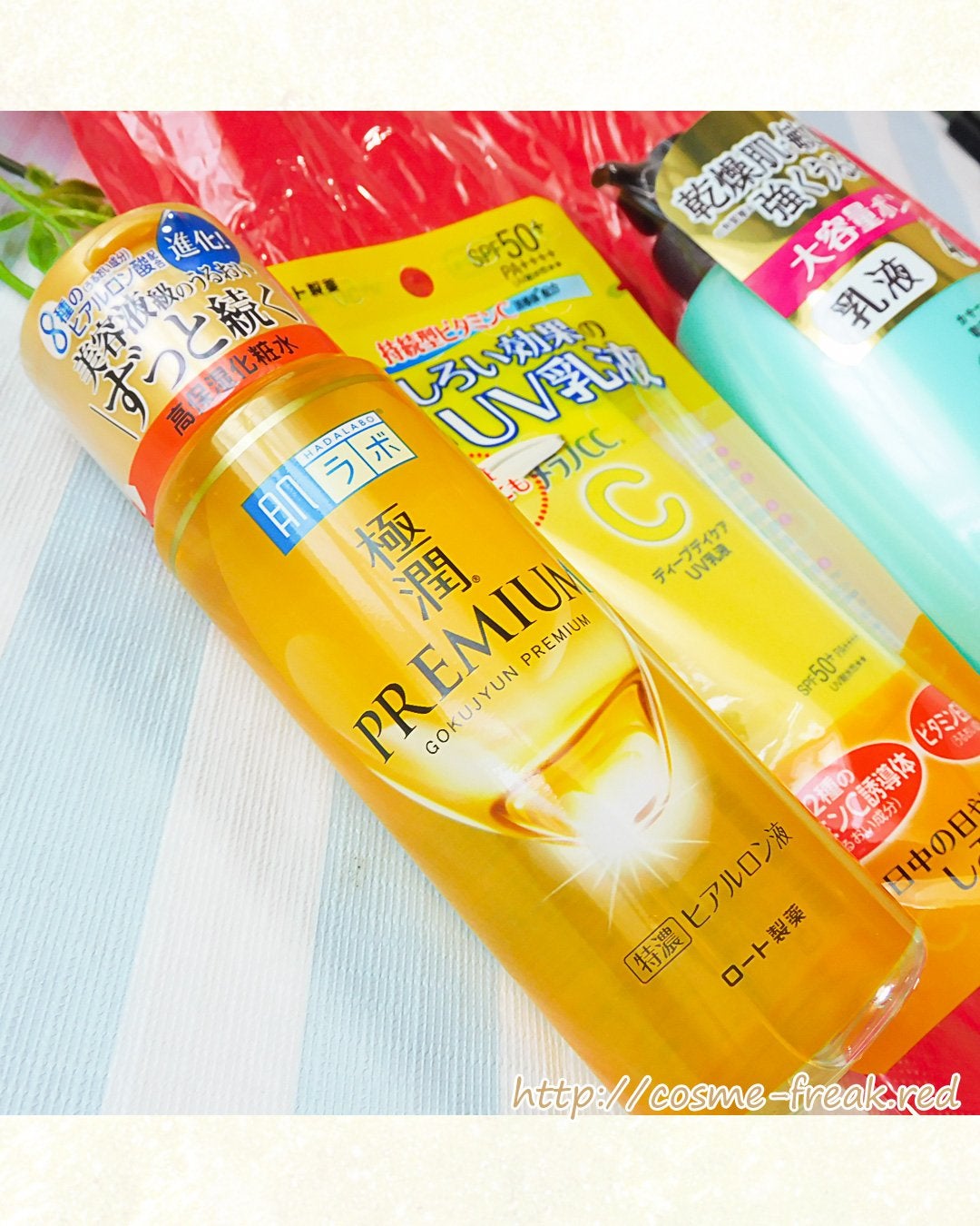 メラノCC ディープデイケアUV乳液/メラノCC/日焼け止めミルクを使ったクチコミ(2枚目)