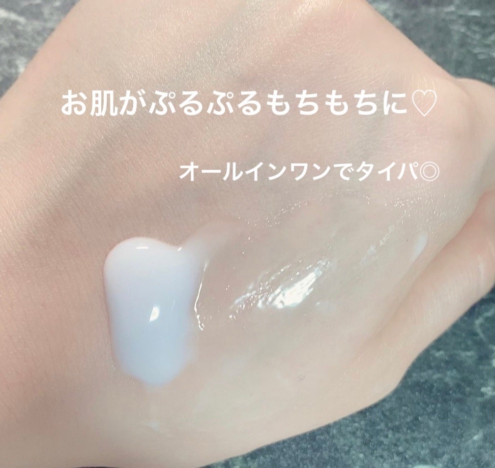 Oh!Baby オールインワンジェル/ハウス オブ ローゼ/オールインワン化粧品を使ったクチコミ(1枚目)