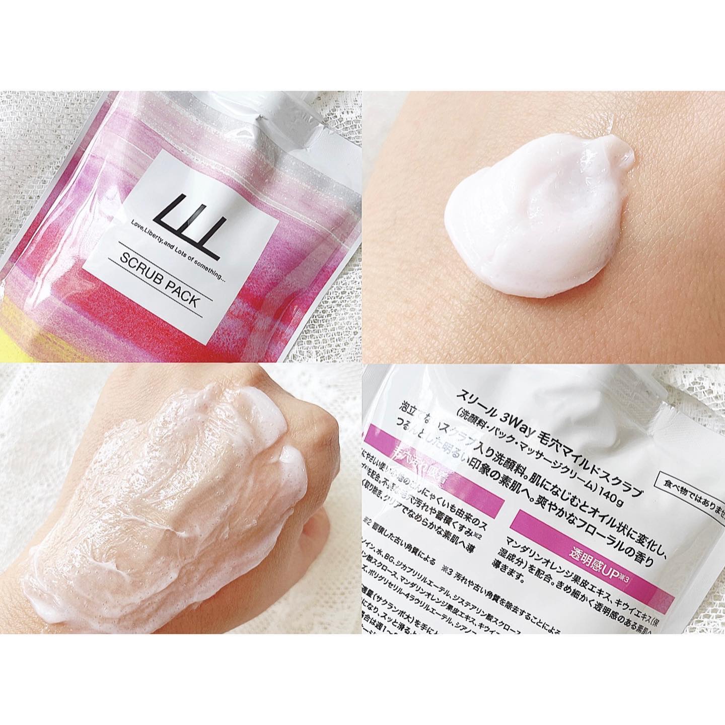 毛穴クレイパック/LLL/洗い流すパック・マスクを使ったクチコミ（2枚目）