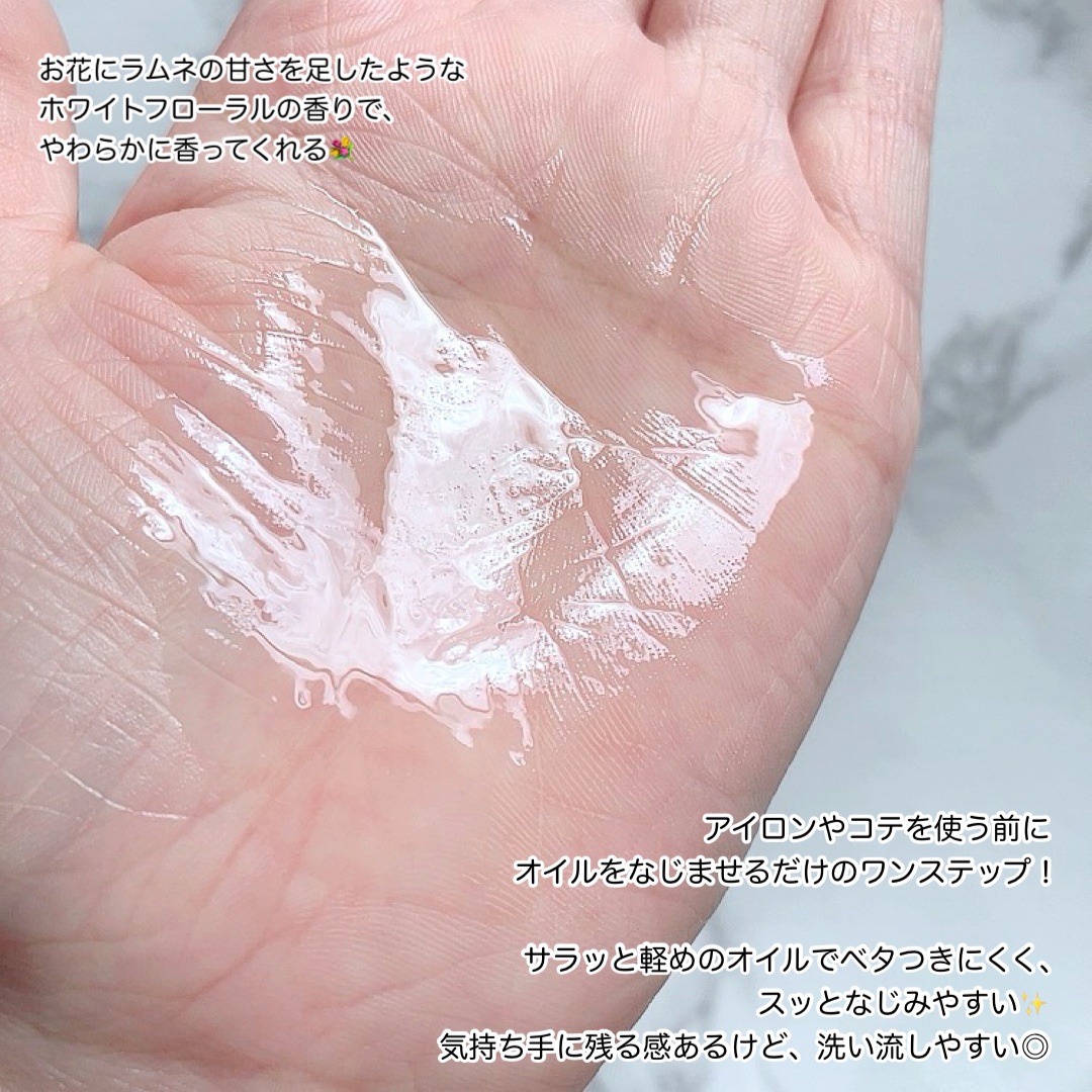 Linon ロックオイル/Linon/ヘアオイルを使ったクチコミ（3枚目）