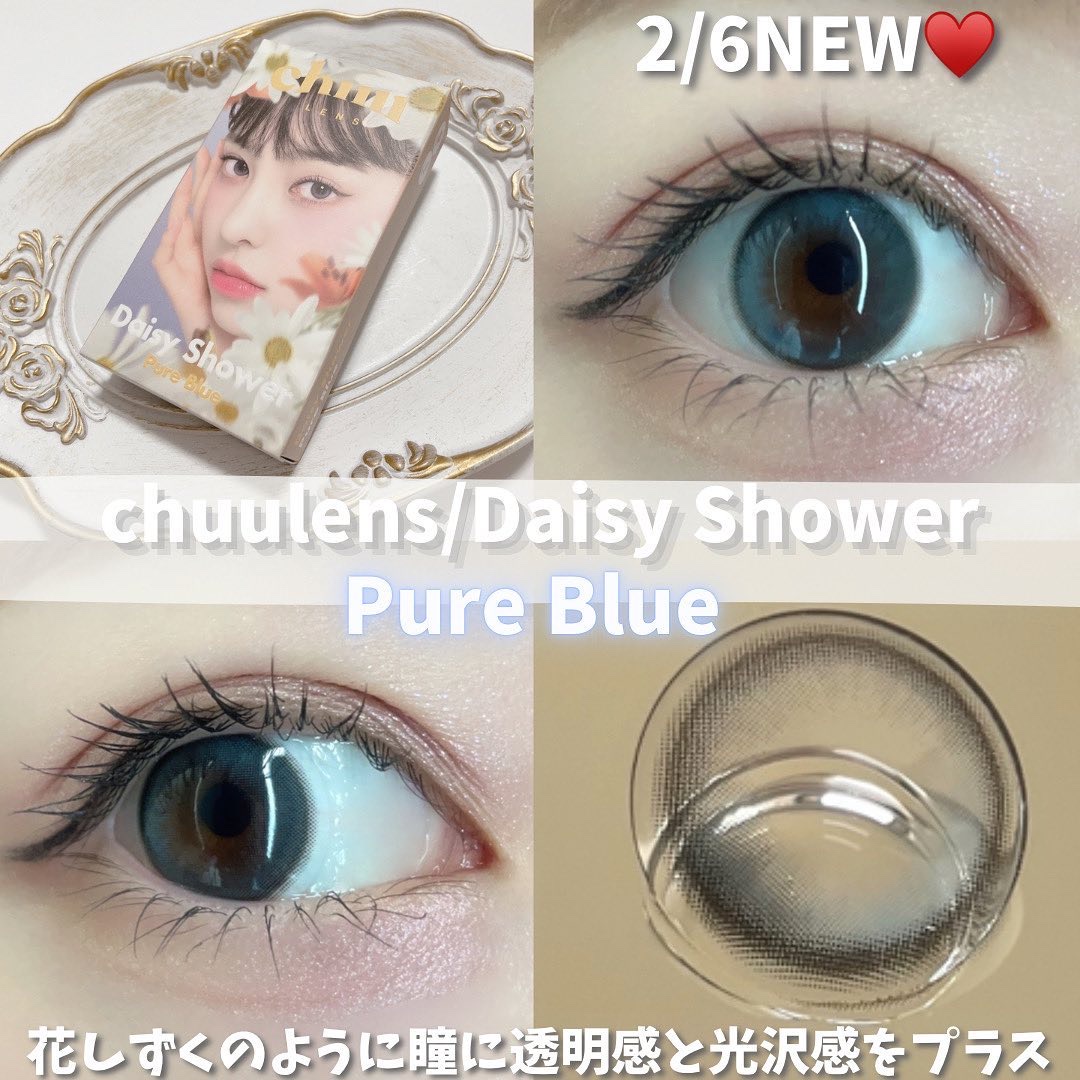 Daisy Shower 1Day/chuu LENS/ワンデー（１DAY）カラコンを使ったクチコミ（1枚目）