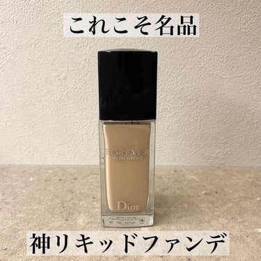 ディオールスキン フォーエヴァー フルイド グロウ/Dior/リキッドファンデーションを使ったクチコミ（1枚目）