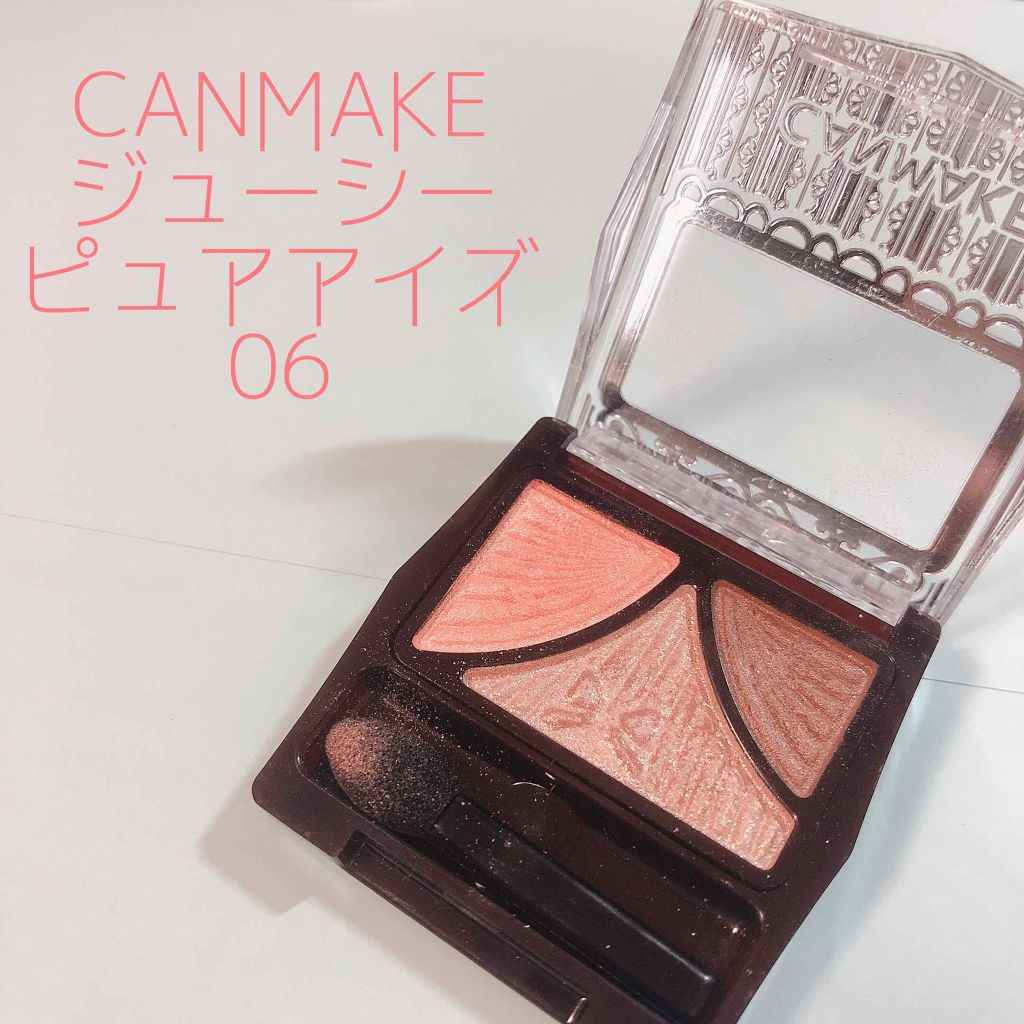 ジューシーピュアアイズ/キャンメイク/アイシャドウパレットを使ったクチコミ（1枚目）