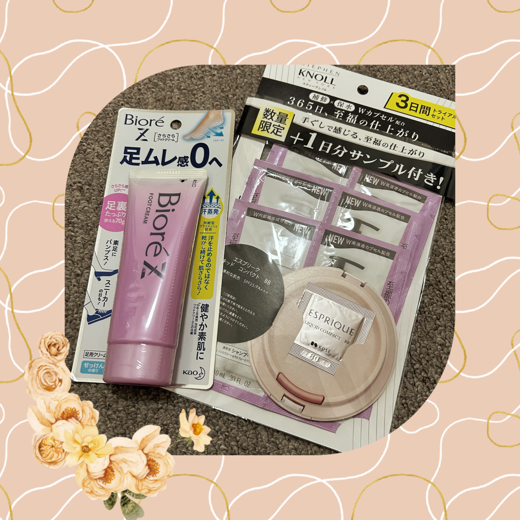 さらさら フットクリーム せっけんの香り/花王/レッグ・フットケアを使ったクチコミ（1枚目）