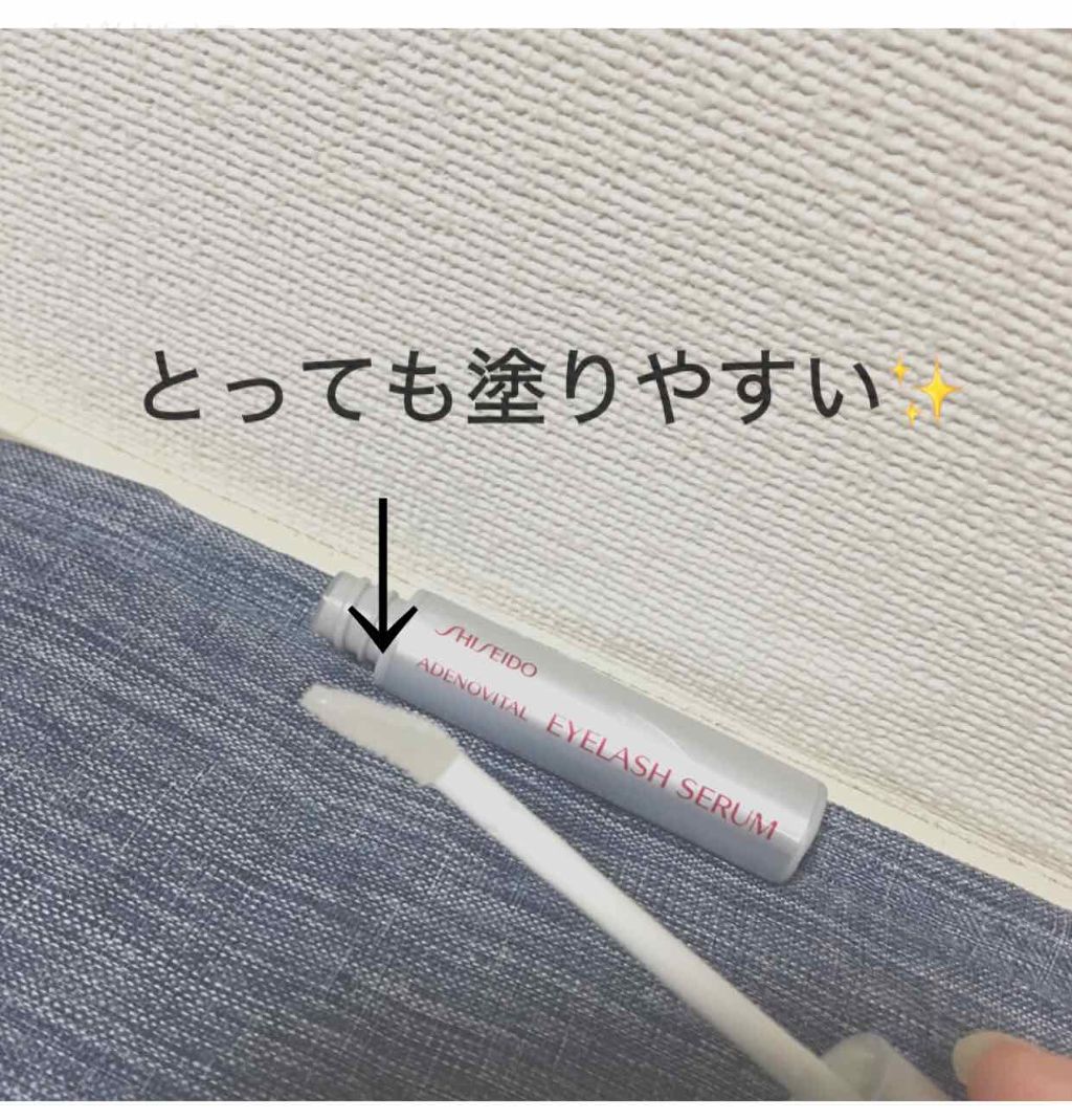 アデノバイタル アイラッシュセラム/資生堂プロフェッショナル/まつげ美容液を使ったクチコミ（2枚目）