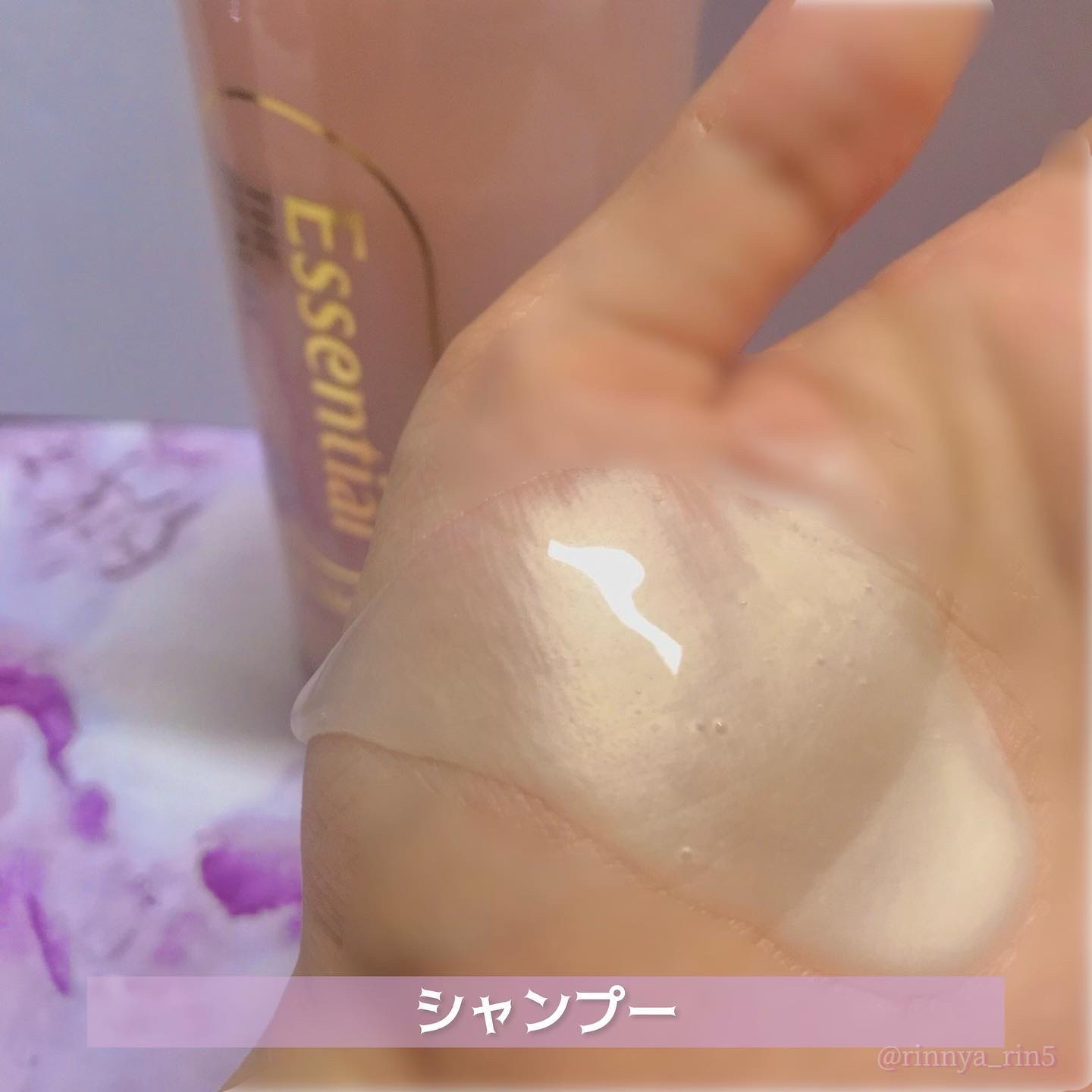 ザビューティ リペアシャンプー・コンディショナー/エッセンシャル/市販シャンプーを使ったクチコミ（3枚目）