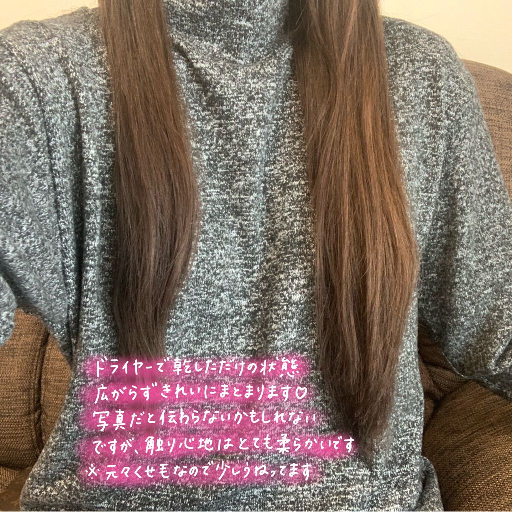 KESHIKIシャンプー／ヘアトリートメント/KESHIKI/市販シャンプーを使ったクチコミ（3枚目）