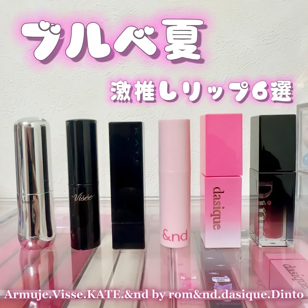 ケイト リップモンスター/KATE/口紅を使ったクチコミ(1枚目)