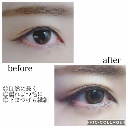 「塗るつけまつげ」自まつげ際立てタイプ/デジャヴュ/マスカラを使ったクチコミ(2枚目)