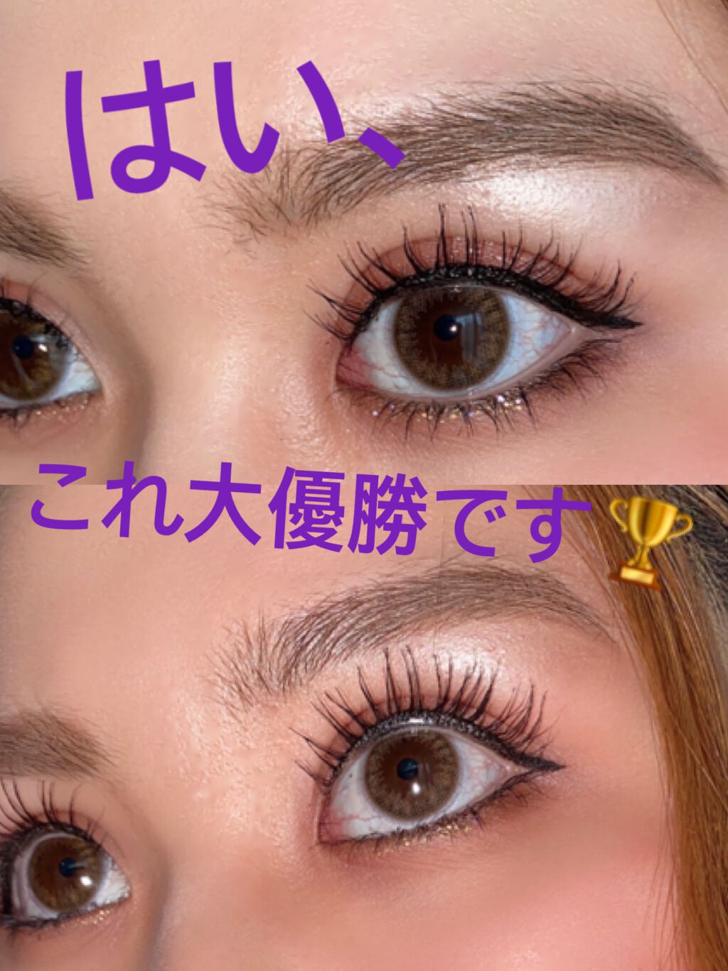 を使ったクチコミ（1枚目）