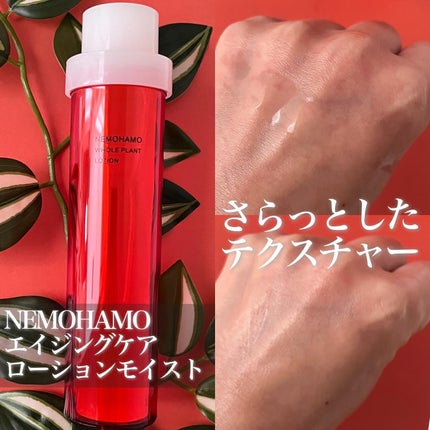 ブースターオイル/NEMOHAMO/フェイスオイルを使ったクチコミ(6枚目)