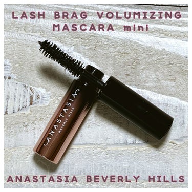 アナスタシア ビバリーヒルズ LASH BRAG VOLUMIZING MASCARA miniのクチコミ「アナスタシア ビバリーヒルズのLASH BRAG VOLUMIZING MASCARA min.....」（1枚目）