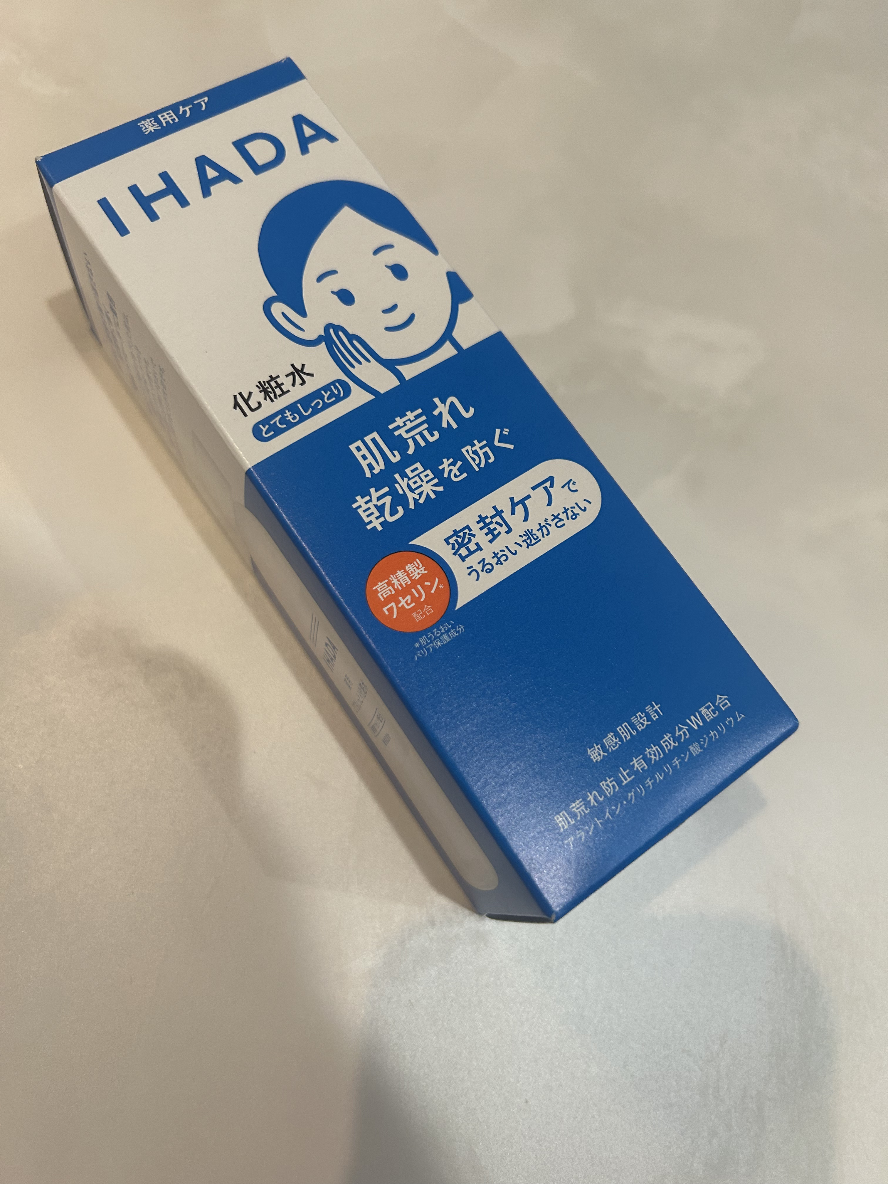 薬用ローション（とてもしっとり）/IHADA/化粧水を使ったクチコミ（1枚目）