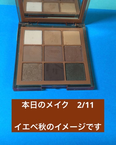 本日のメイク　2/11

イエベ秋のイメージです。

SHEDELLA
诗蒂娅九色眼影盘
9 Colors Eye Shadow Palette
109 pumpkine pie

DECORTÉ
クリーム ブラッシュ
BE350レディッシュベージュ
OR250コーラルオレンジ

Laka
ラブシルクブラッシュ
704ヌンヌ

ADDICTION
アディクション ザ ブラッシュ ニュアンサー
101NSun Longing

Laka
ドリームビームハイライター
01ナチュラルビーム

KATE
3DアイブロウカラーN
GL-2オレンジグリッター

D-UP
パーフェクトエクステンション マスカラ
ピュアブラウン

MAYBELLINE NEW YORK
ウルトラカラー アイライナー
BR-4まろやかなオレンジブラウン

Elégance
ルージュ クラジュール
101 ビビットオレンジ

#ルージュ クラジュール#ビビットオレンジ#Elégance#まろやかなオレンジブラウン#ウルトラカラー アイライナー#MAYBELLINE NEW YORK#ピュアブラウン#パーフェクトエクステンション マスカラ#D-UP#オレンジグリッター#3DアイブロウカラーN#KATE#ナチュラルビーム#ドリームビームハイライター#Sun Longing#アディクション ザ ブラッシュ ニュアンサー#ADDICTION#ヌンヌ#ラブシルクブラッシュ#Laka#コーラルオレンジ#レディッシュベージュ#クリーム ブラッシュ#DECORTÉ#9 Colors Eye Shadow Palette#诗蒂娅九色眼影盘#SHEDELLA# #ツヤ足しハイライト  #PC別推しリップ #本日のメイク#テラコッタ の画像 その0