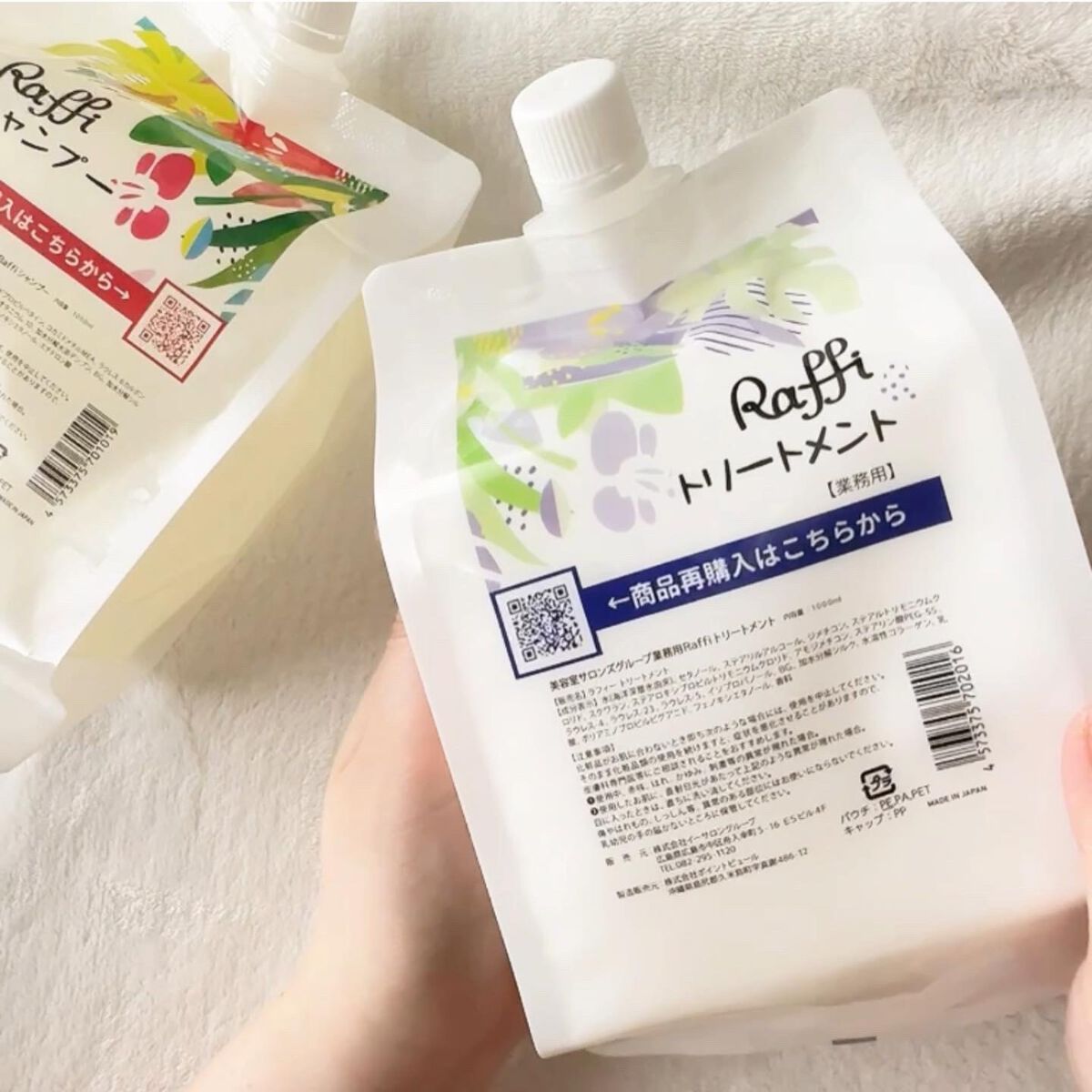 Raffi シャンプー / トリートメント/Raffi(ラフィー)/市販シャンプーを使ったクチコミ(5枚目)