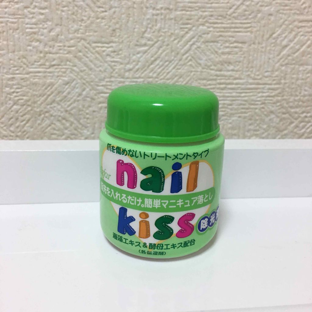 エルファー ネイルキッスA/DAISO/除光液を使ったクチコミ（1枚目）