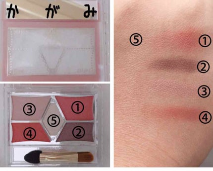 【旧品】パーフェクトスタイリストアイズ/キャンメイク/アイシャドウパレットを使ったクチコミ(2枚目)