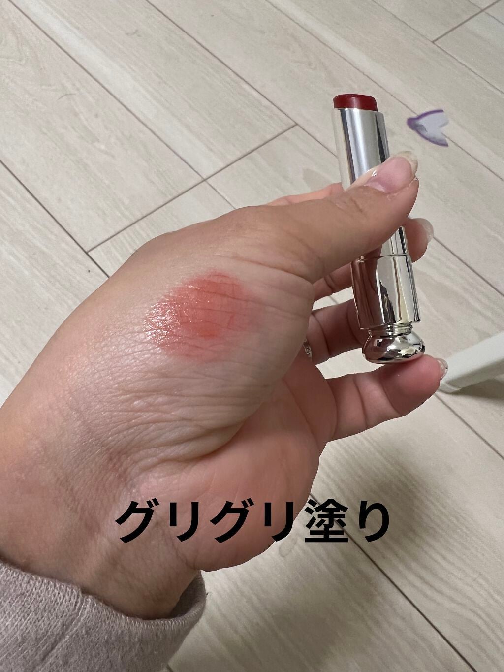ディオール アディクト リップ グロウ/Dior/リップバームを使ったクチコミ(3枚目)