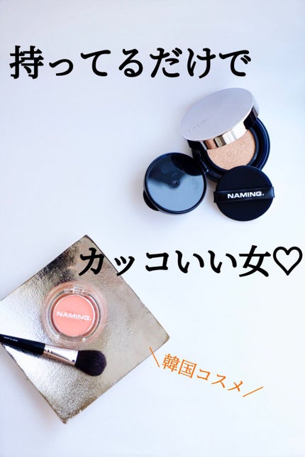 ネーミング フラッフィーパウダーブラッシュ CRR01 PERKY/NAMING./パウダーチークの画像