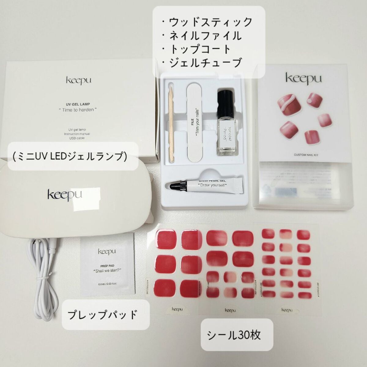 セルフカスタム ネイルシール/KEEPU/ネイルシールを使ったクチコミ(2枚目)