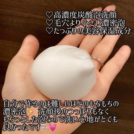 クリスタルホイップ/SHIRORU/泡洗顔を使ったクチコミ(3枚目)