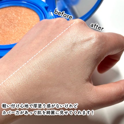 マスクフィット クール サンクッション/TIRTIR(ティルティル)/クッションファンデーションを使ったクチコミ(6枚目)