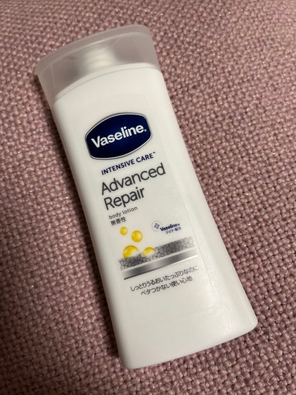 ヴァセリン アドバンスドリペア ボディローション 無香料/ヴァセリン/ボディローションを使ったクチコミ(1枚目)