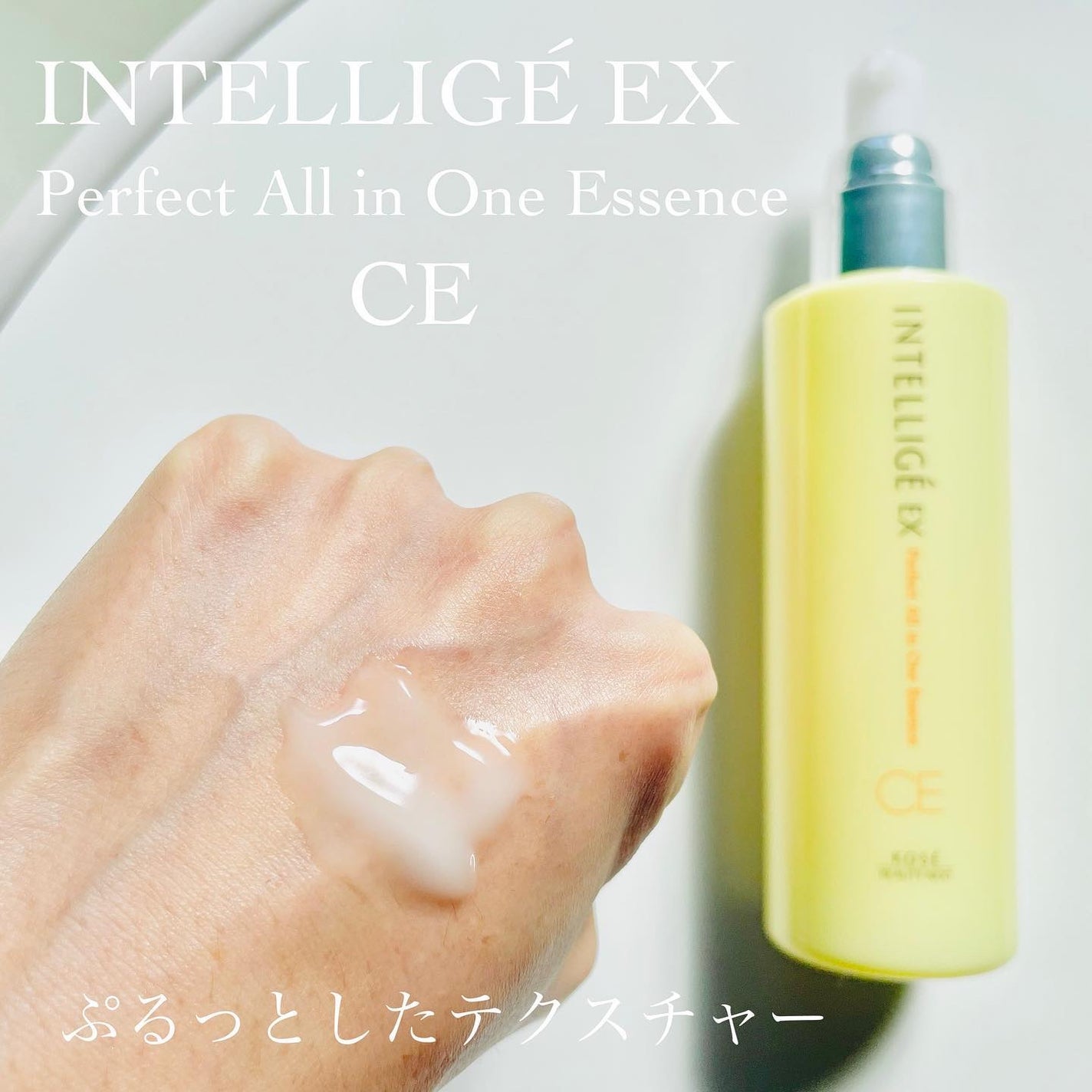 パーフェクト オールインワン エッセンス CE/アンテリージェEX/美容液を使ったクチコミ(2枚目)