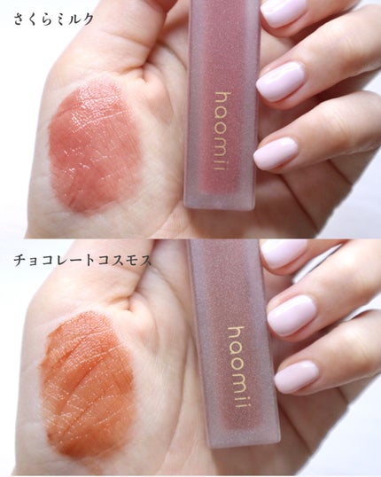 Melty flower lip tint/haomii/口紅を使ったクチコミ(3枚目)