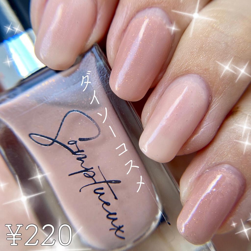 ネイルエンビー/O・P・I/ネイルオイル・トリートメントを使ったクチコミ(1枚目)