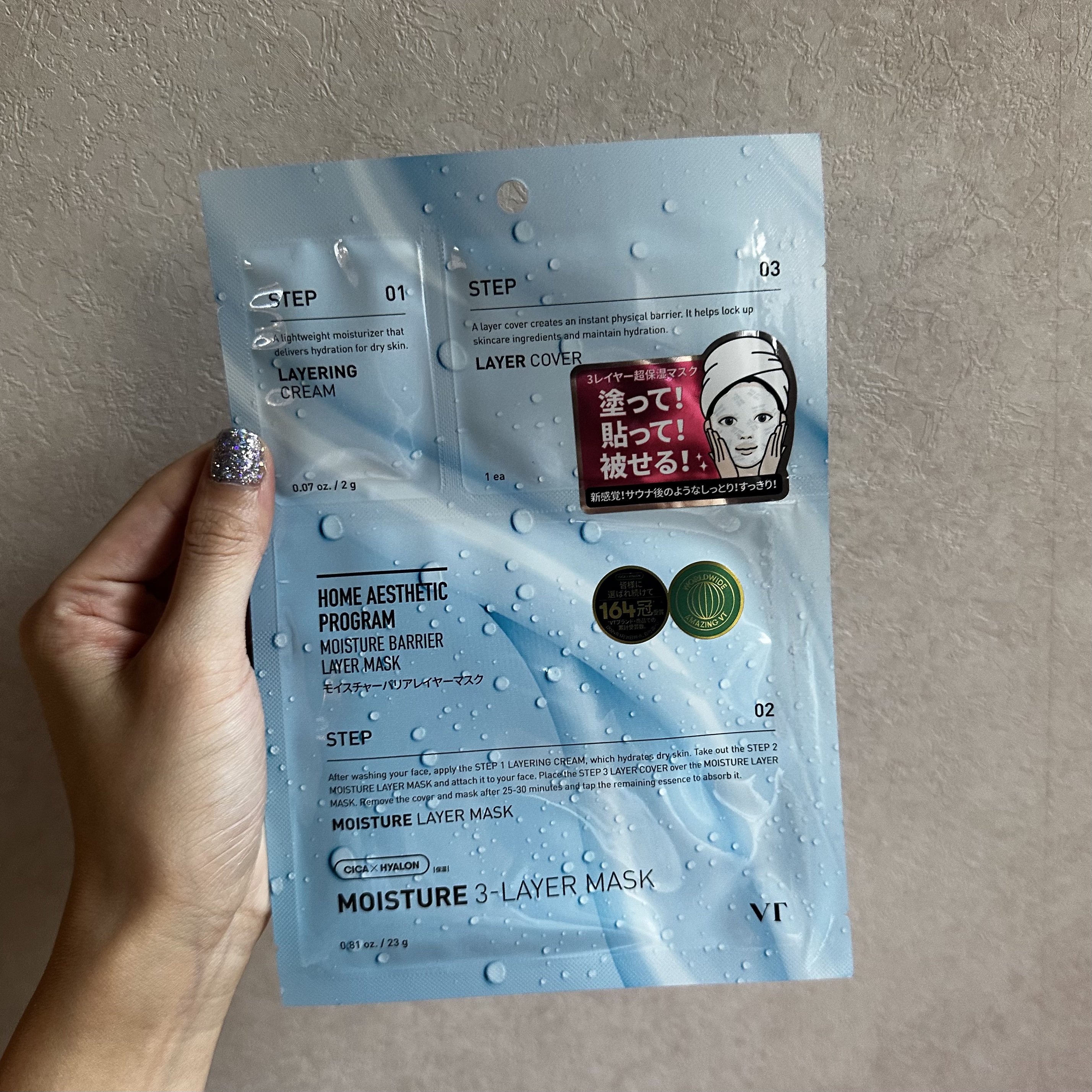 を使ったクチコミ（2枚目）