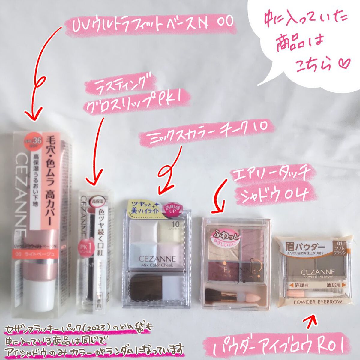 を使ったクチコミ（3枚目）