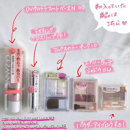 を使ったクチコミ(3枚目)