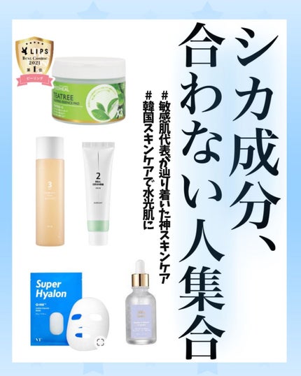 ティーツリーカーミングエッセンスパッド/MEDIHEAL/トナーパッドを使ったクチコミ(1枚目)