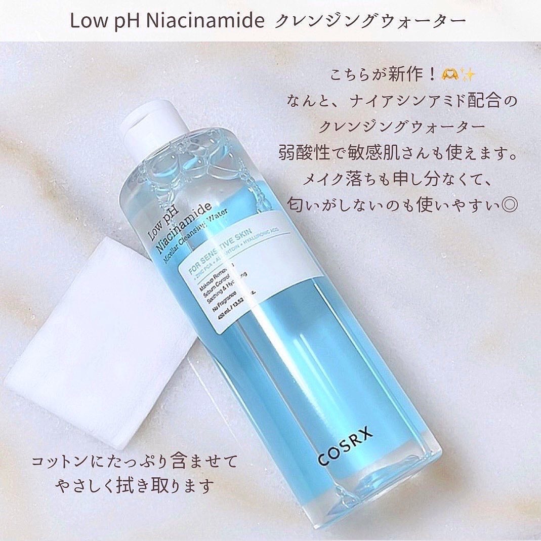 RXザ・ビタミンC23セラム/COSRX/美容液を使ったクチコミ(6枚目)