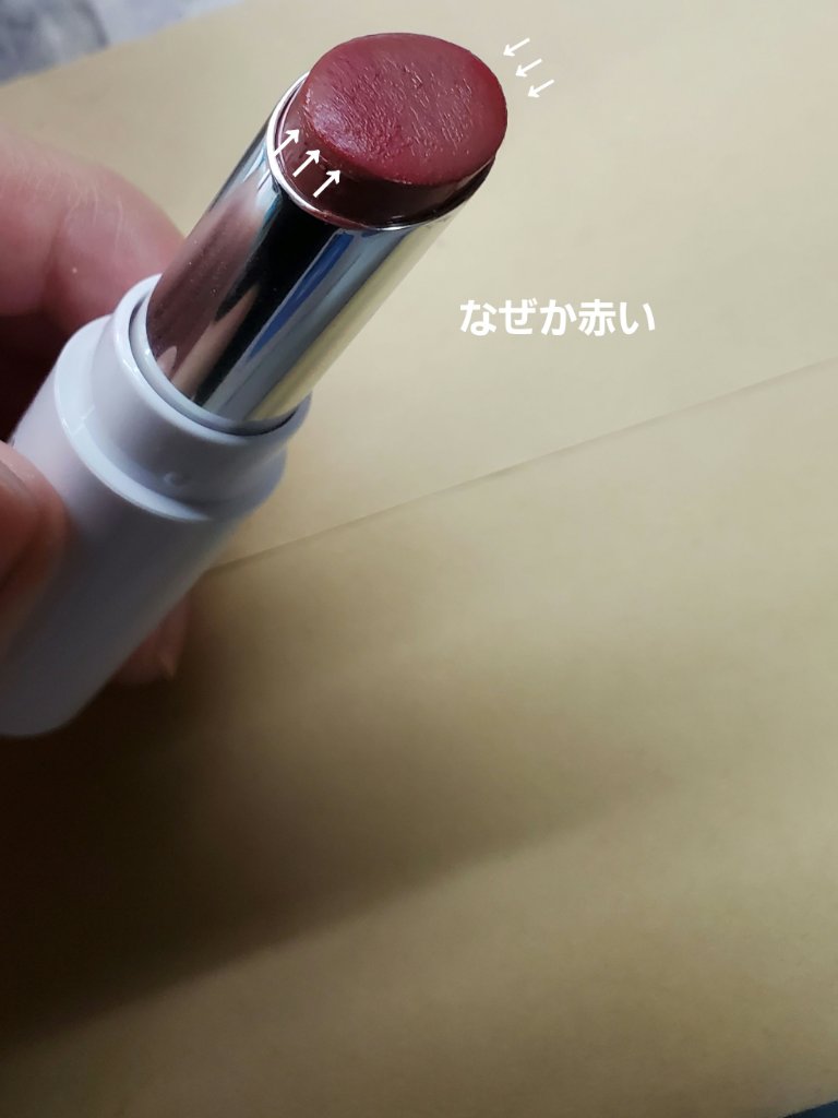 ラスティングフィニッシュ オイルティントリップ 007/リンメル ロンドン/リップティントを使ったクチコミ（3枚目）