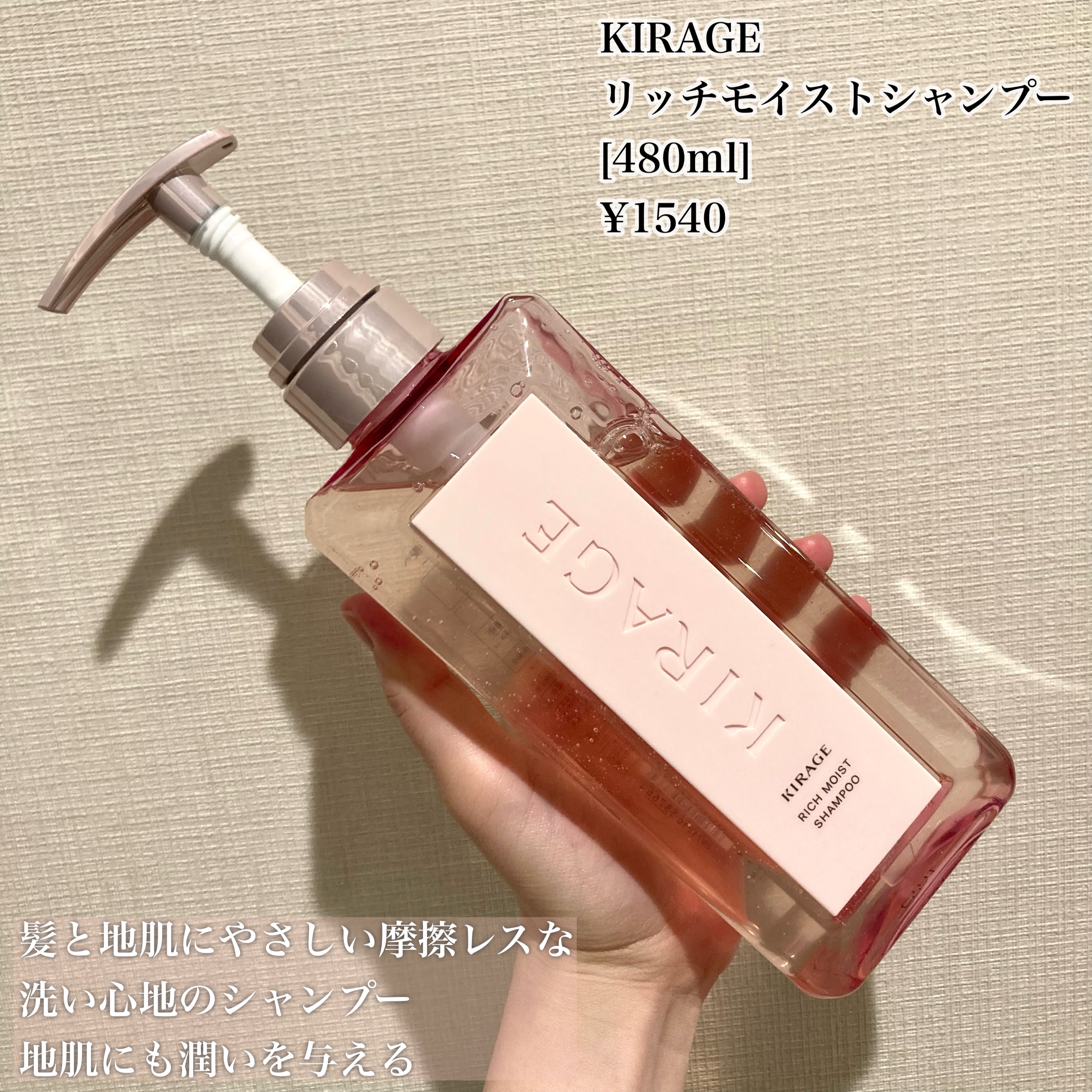 エンジェリックリング/キラージュ/洗い流すヘアトリートメントを使ったクチコミ（2枚目）